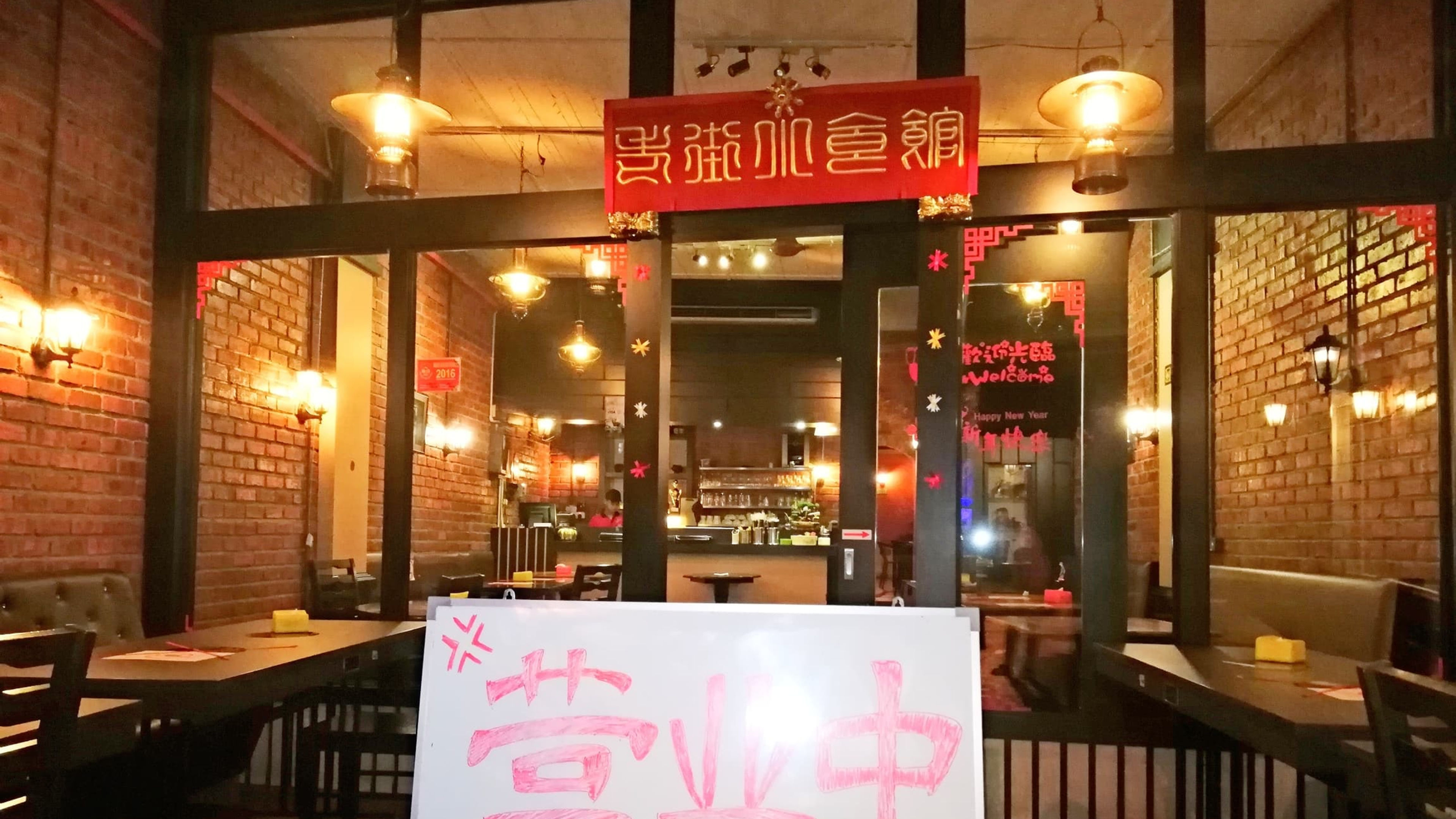 老街小食馆Old Street 23 >介绍<
